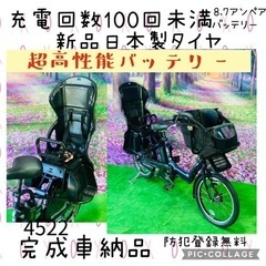 ❸ 4522子供乗せ電動自転車ヤマハ3人乗り新品20インチ良好バ...