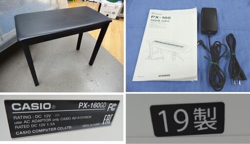 新札幌発 CASIO カシオ AP-25 2002年製 電子ピアノ イス付き