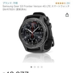 SAMSUNG gearS3 スマートウォッチ　美品！最終値下げ...