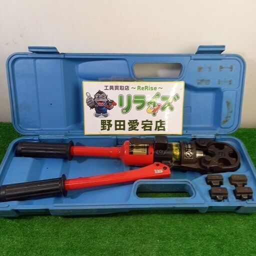 泉精器 9H-2 手動油圧式圧着工具【野田愛宕店】【店頭取引限定】【中古】管理番号：IT1RR8NZ21WU