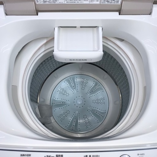 ⭐️AQUA⭐️全自動洗濯機 2018年8kg 大阪市近郊配送無料-