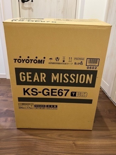 トヨトミ　ギアミッション　コヨーテ　KS-GE67