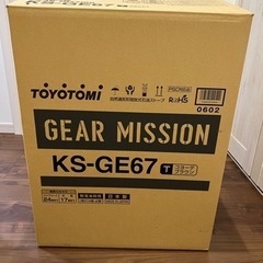 トヨトミ ギアミッション コヨーテ KS-GE67