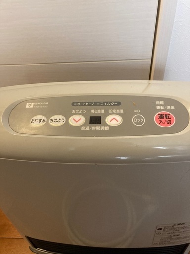 ☆901☆TOYOSET トヨセット 石油ストーブ TSR-82 タンク容量3L 暖房