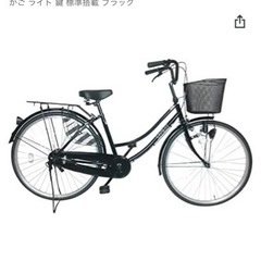 自転車新品