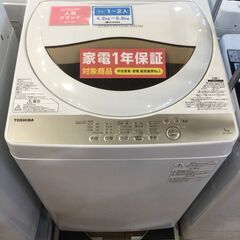 【安心1年間保証付】全自動洗濯機 TOSHIBA AW-5G8 ...