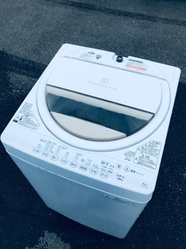 ET1503番⭐TOSHIBA電気洗濯機⭐️ 8500円