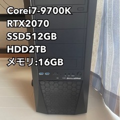デスクトップゲーミングPC RTX2070 Corei7-970...