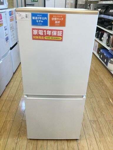 【安心1年保証付】2ドア冷蔵庫 AQUA AQR-17MBK 2022年製 168L 【トレファク桶川店】