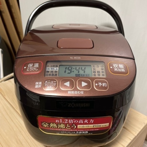象印 3合炊き 炊飯器 マイコン炊飯ジャー 極め炊き NL-BC05-TA