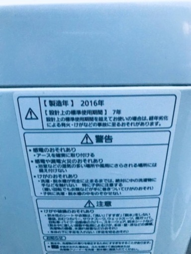 ET1508番⭐️ 7.0kg ⭐️Panasonic電気洗濯機⭐️