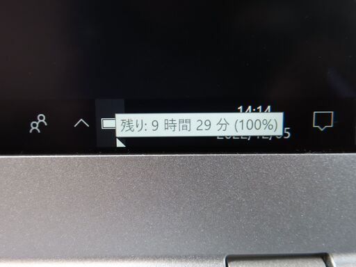 JC1140 パナソニック Let's Note CF-LX6 8GB DVDマルチ 優良品 office2019 JC1140 パナソニック Let's Note CF-LX6 8GB DVDマルチ 優良品