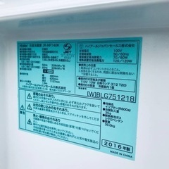 ET1495番⭐️ハイアール冷凍冷蔵庫⭐️