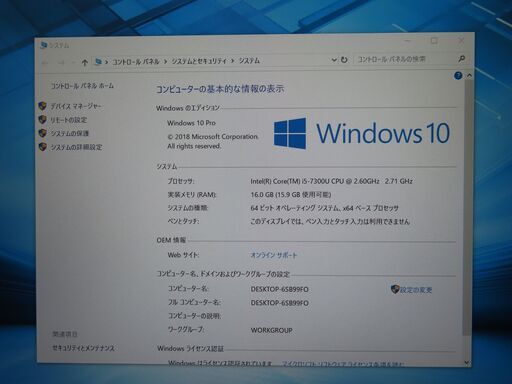 JC1133 パナソニック 16GB Let