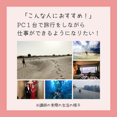 2025年に向けて動画編集者が不足！編集ができなかった人は０人 ＃副業 − 熊本県