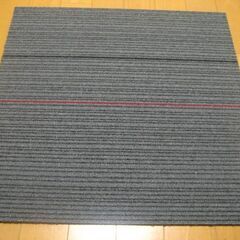日本製タイルカーペット厚み6.5㎜・1枚１９０円・在庫１１枚（３...