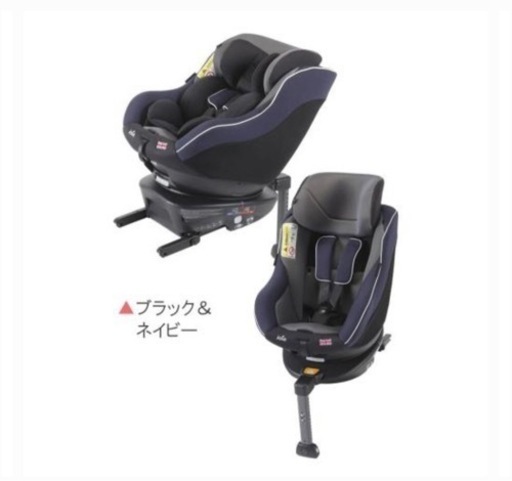 中古 チャイルドシート 美品 新生児使用可 - 生活雑貨