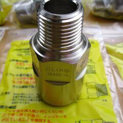 ☆日立金属 HITACHI プッシュインパクト継手接続要領 LIA 15A22Q QV LPガス用 ◆10個セット・ひょうたん印