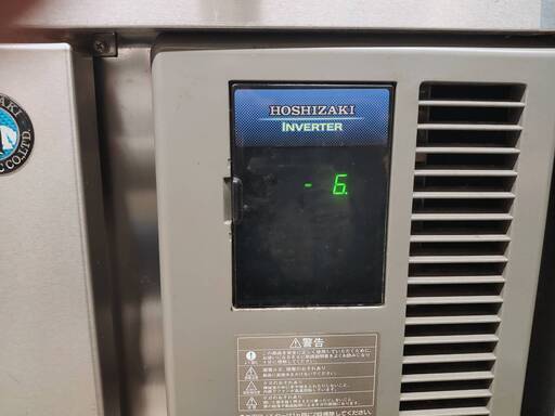台下冷蔵庫 ホシザキ RT-150SDF-E-RML 容積:436L 100V 1500×750