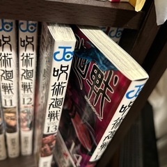 呪術廻戦と東京リベンジャーズコミック全巻