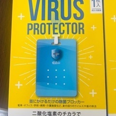 首掛け式 ウイルス除去 空間除菌カード ウイルスプロテクター50...