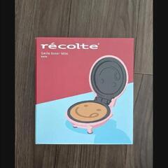 値下げしました！　レコルト(recolte)　パンケーキメーカー