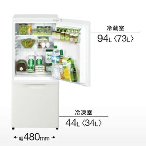 冷蔵庫・電子レンジ・10kg洗濯機3点セット売ります！