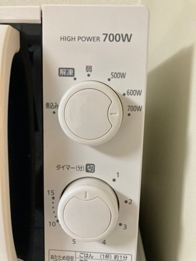 洗濯機(ハイアール　4.5kg)、冷蔵庫(ハイセンス　150L)、電子レンジ(アイリスオーヤマ)
