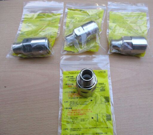 ☆日立金属 HITACHI プッシュインパクト継手接続要領 LIA 15A21-X M8　LPガス用 ◆4個セット・ひょうたん印