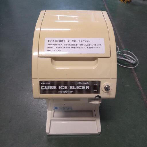 CUBE ICE SLICER HC-18C-1 キューブスライサー かき氷