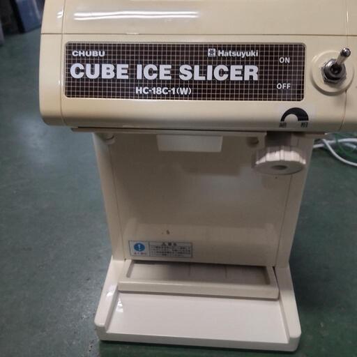 Hatsuyuki かき氷機業務用 HC-18C-1(W)中古 CUBE ICE SLICER HC-18C-1