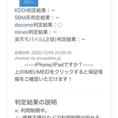 Galaxy A53 5G オーサムホワイト 128 GB docomo