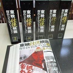 【売却済】東映任侠映画傑作DVDコレクション120巻