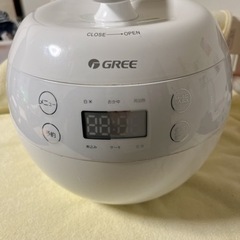 【決まりました！】GREE 炊飯器　4合炊き