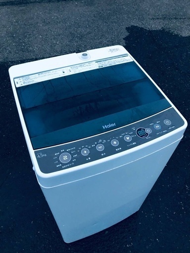 ♦️EJ1504番Haier全自動電気洗濯機 【2017年製】