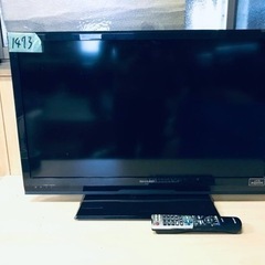 1473番 ✨テレビ✨LC-32H7‼️