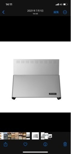 タジマ　Tajima レンジフード　750