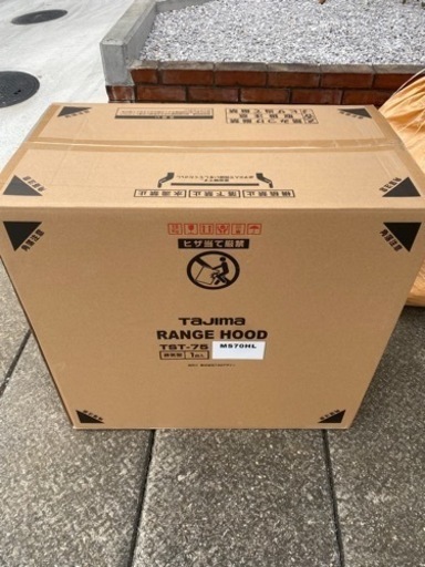 タジマ　Tajima レンジフード　750