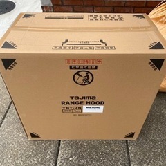 タジマ　Tajima レンジフード　750