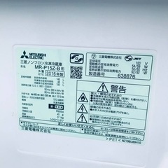 ✨2016年製✨1489番 三菱✨ノンフロン冷凍冷蔵庫✨MQ-P15Z-B‼️
