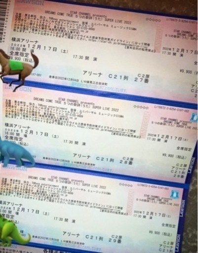 12/17 横浜アリーナ DREAMS COME TRUE コンサート 3席連番