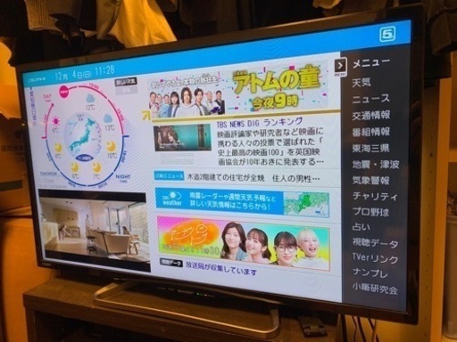 テレビ