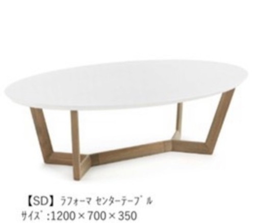 楕円型テーブル
