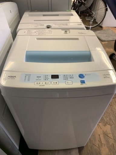 配送可能　AQUA アクア AQW-S60C(W) [簡易乾燥機能付き洗濯機 6.0kg]