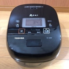 東芝 炊飯器 5.5合炊き RC-10VRR 2022年製 グラ...