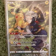 ポケモンカード　VSTAR ユニバース　AR9枚パック