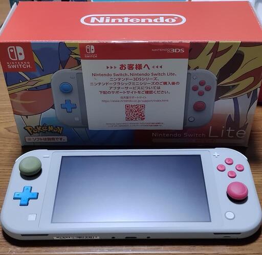ニンテンドースイッチライト ザシアン・ザマゼンタ