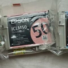 EPSON インク  ICLM50 ライトマゼンダとライトシアン 無料