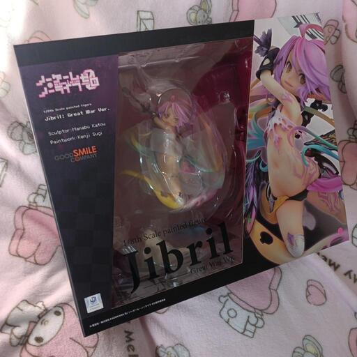 今週限定