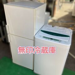 【福岡市限定】お得な家電セット♬5点の家電付（配送設置無料）日指定可能です♡ 福岡市限定】一人暮らし家電セット♬①冷蔵庫②洗濯機③電子